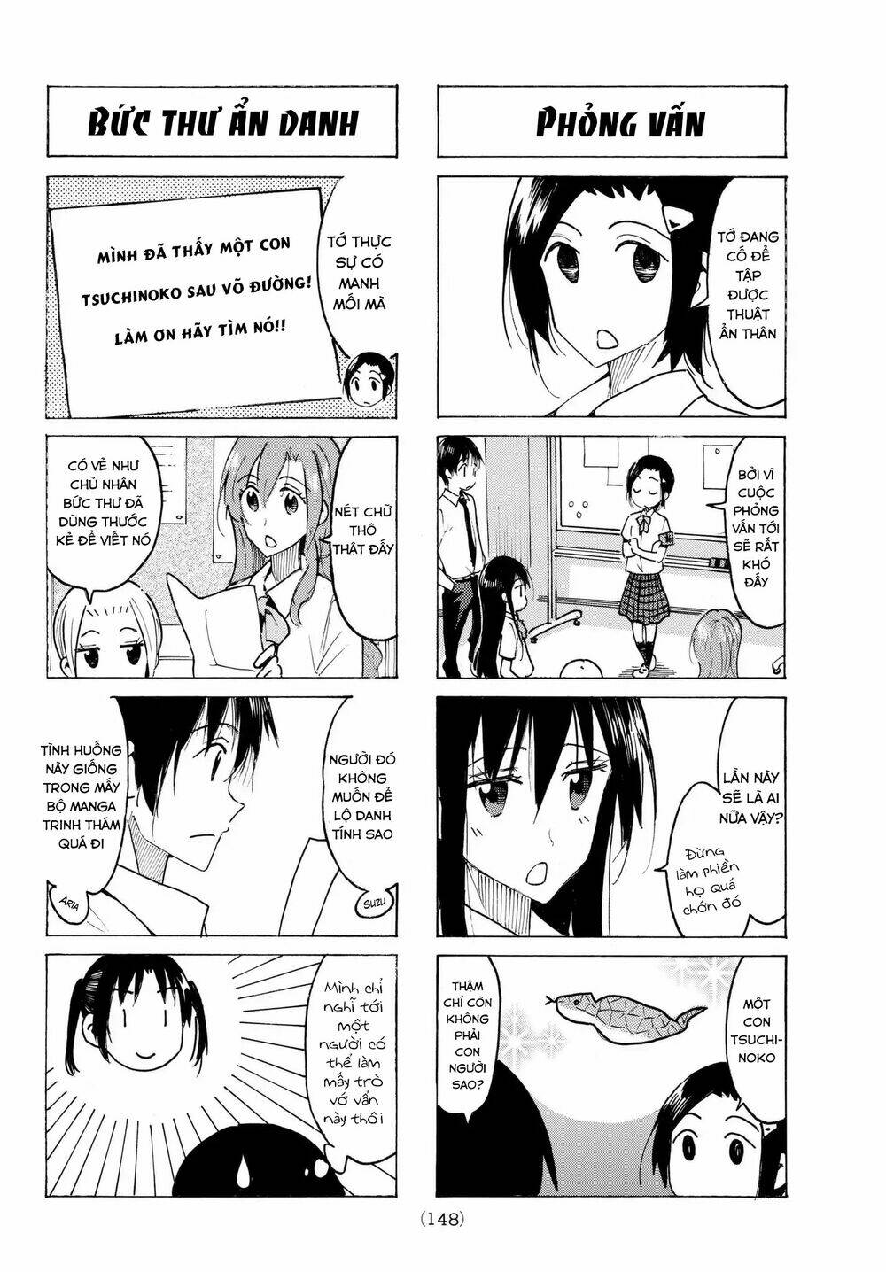 seitokai-yakuindomo/1