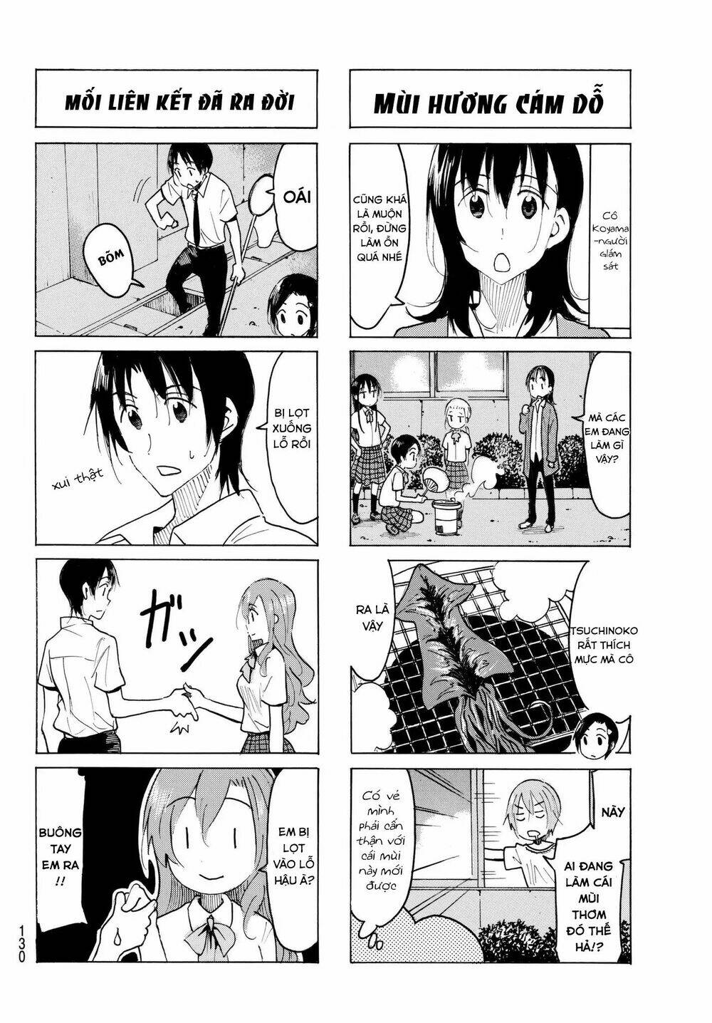 seitokai-yakuindomo/1