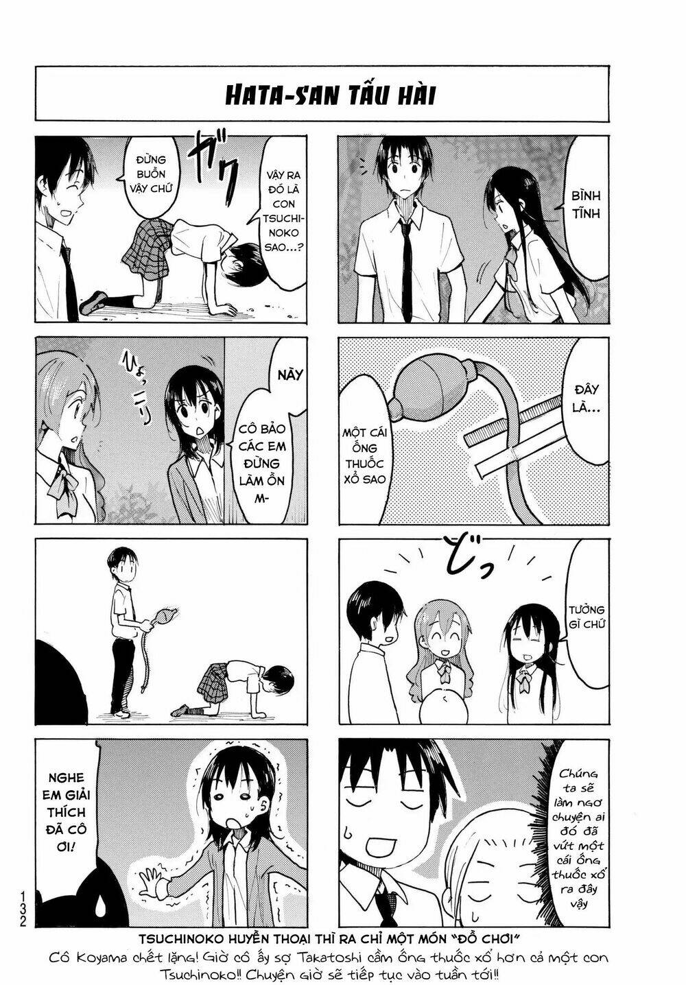 seitokai-yakuindomo/3