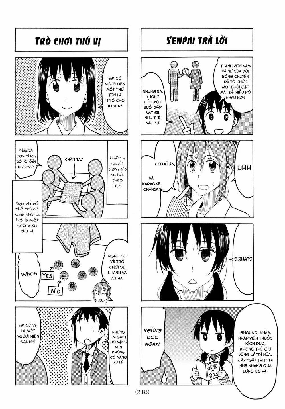 seitokai-yakuindomo/1