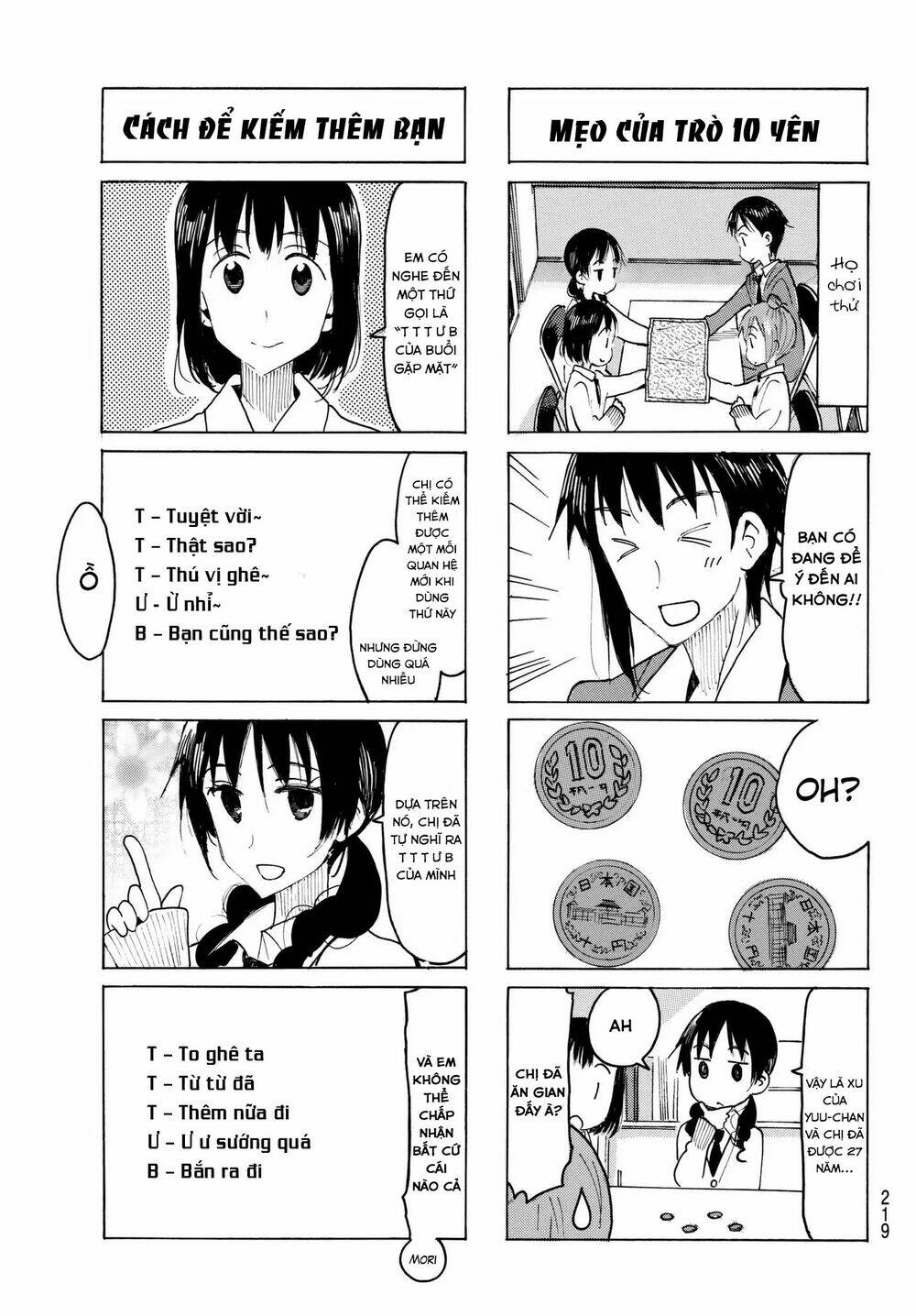 seitokai-yakuindomo/2