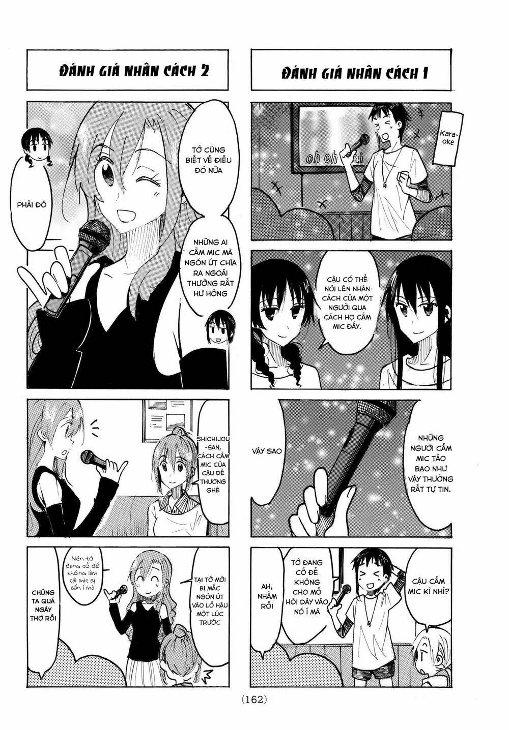 seitokai-yakuindomo/1