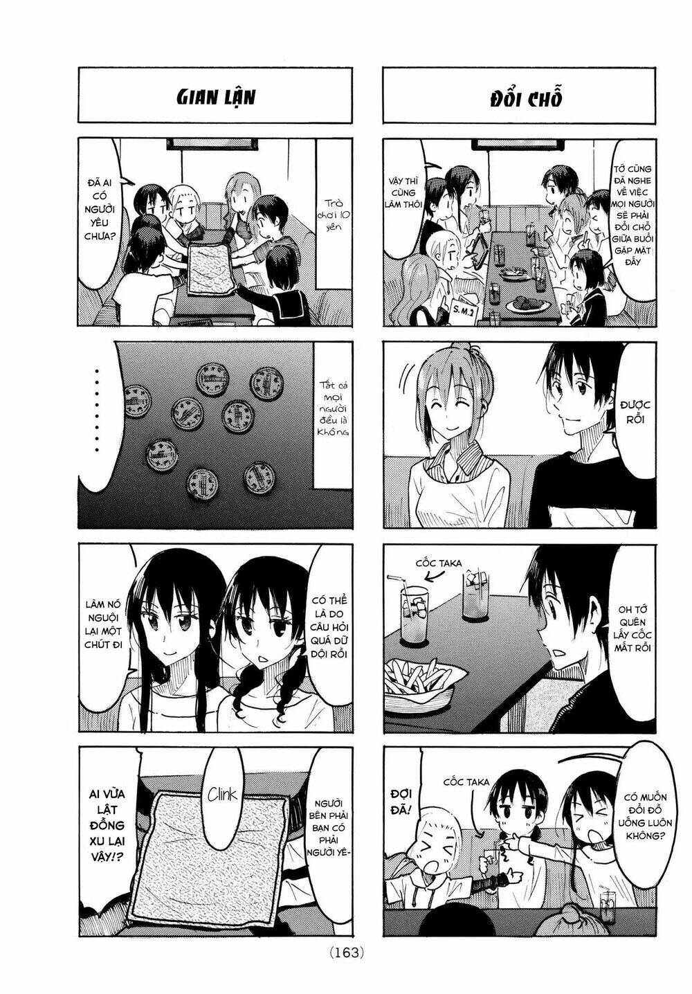 seitokai-yakuindomo/2