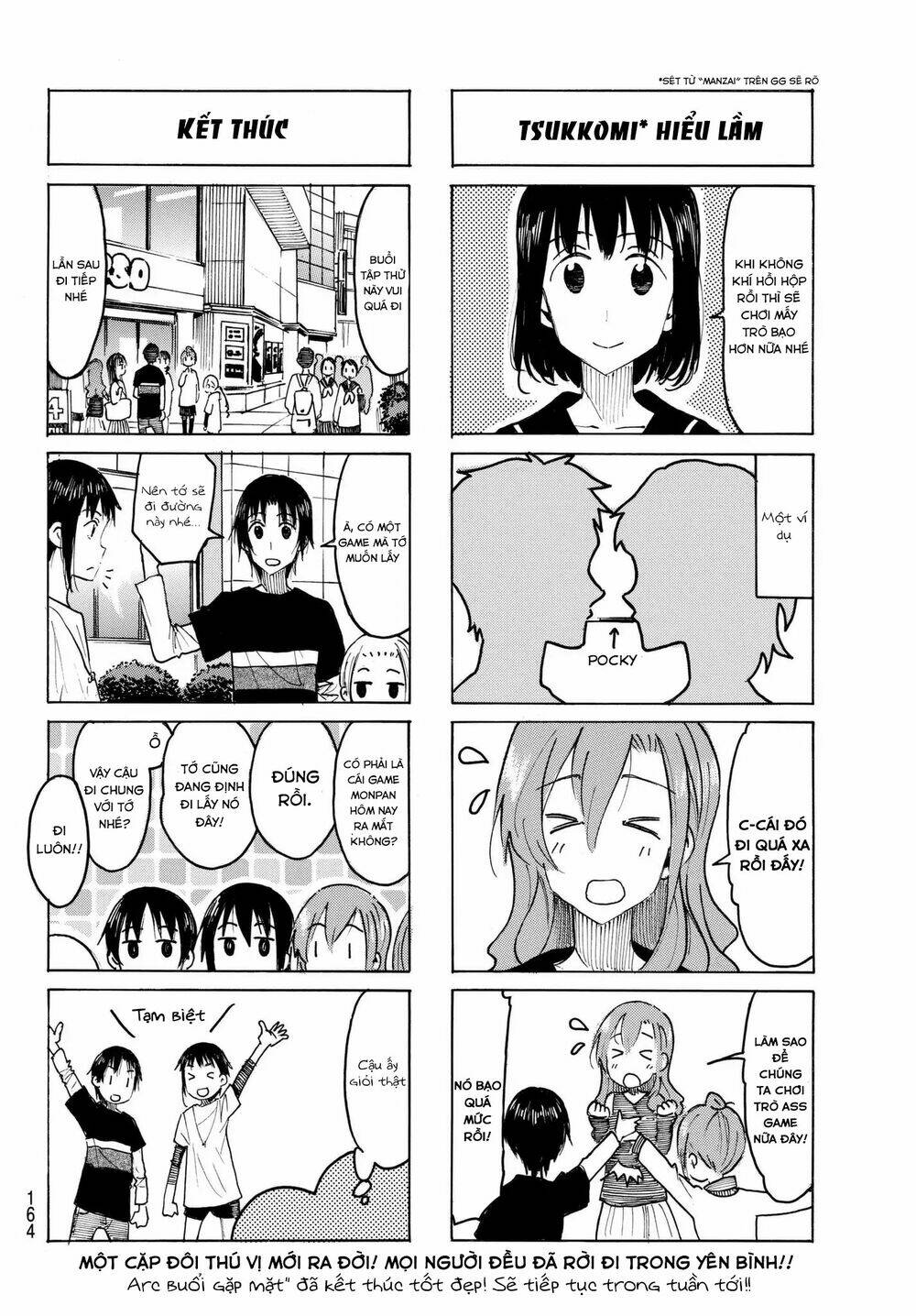 seitokai-yakuindomo/3