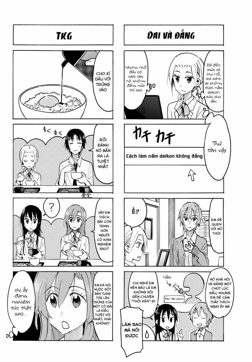 seitokai-yakuindomo/1