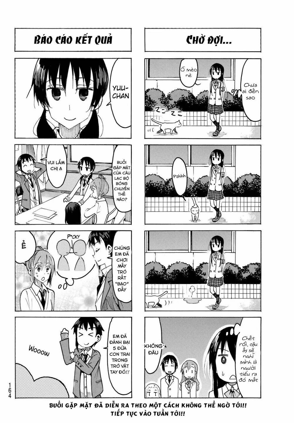 seitokai-yakuindomo/3