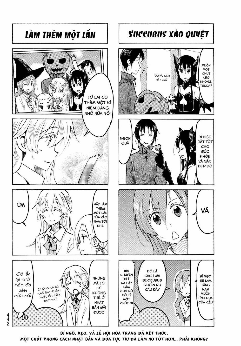 seitokai-yakuindomo/3