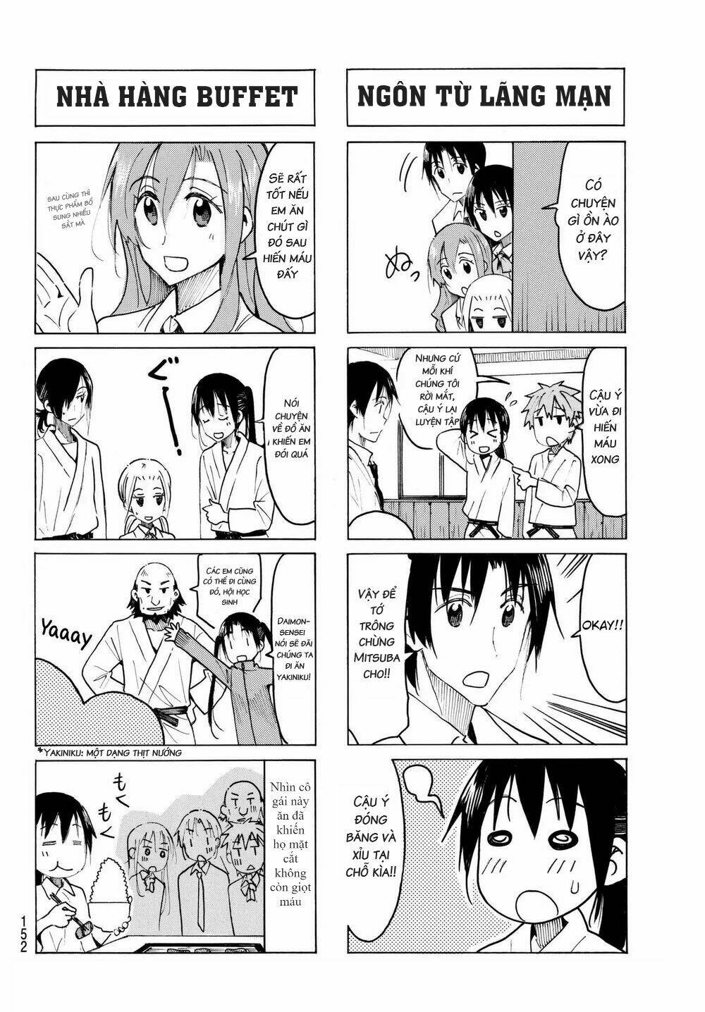 seitokai-yakuindomo/3