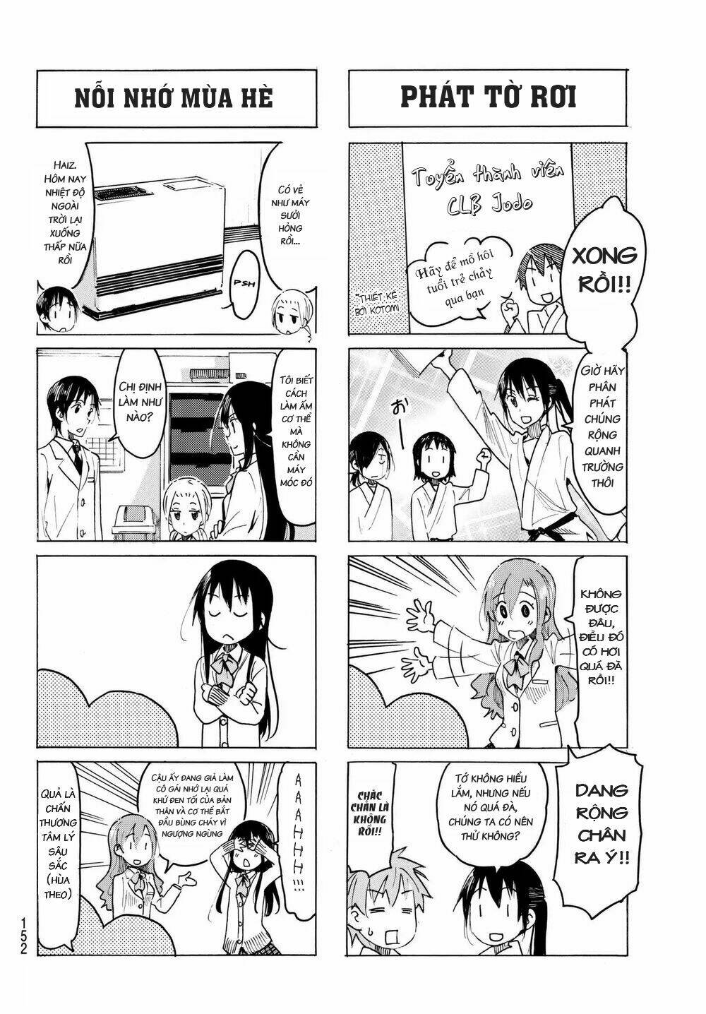 seitokai-yakuindomo/3