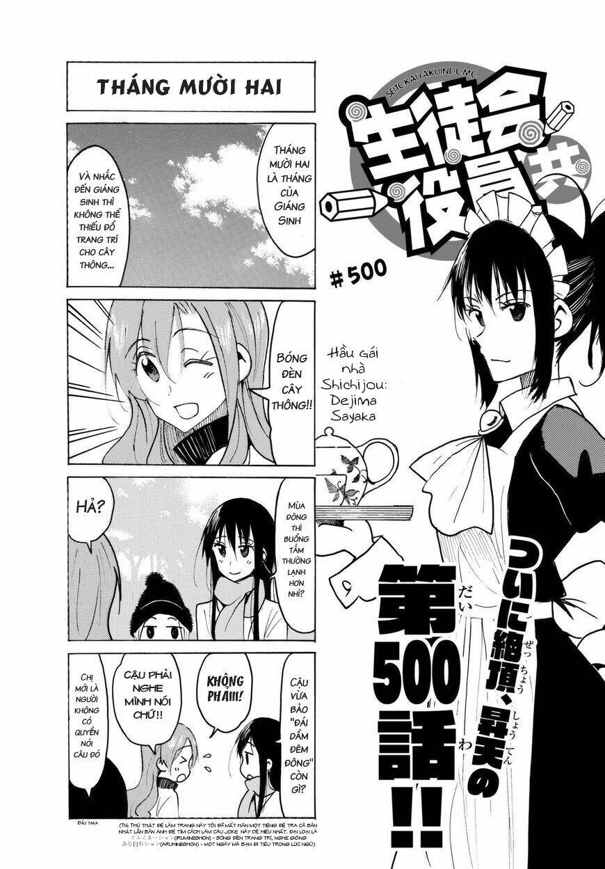 seitokai-yakuindomo/2