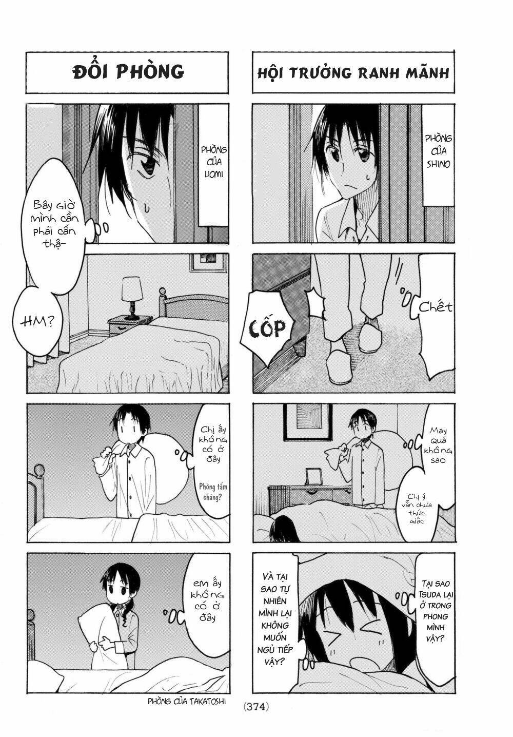 seitokai-yakuindomo/1