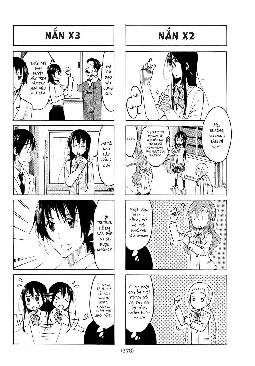 seitokai-yakuindomo/1