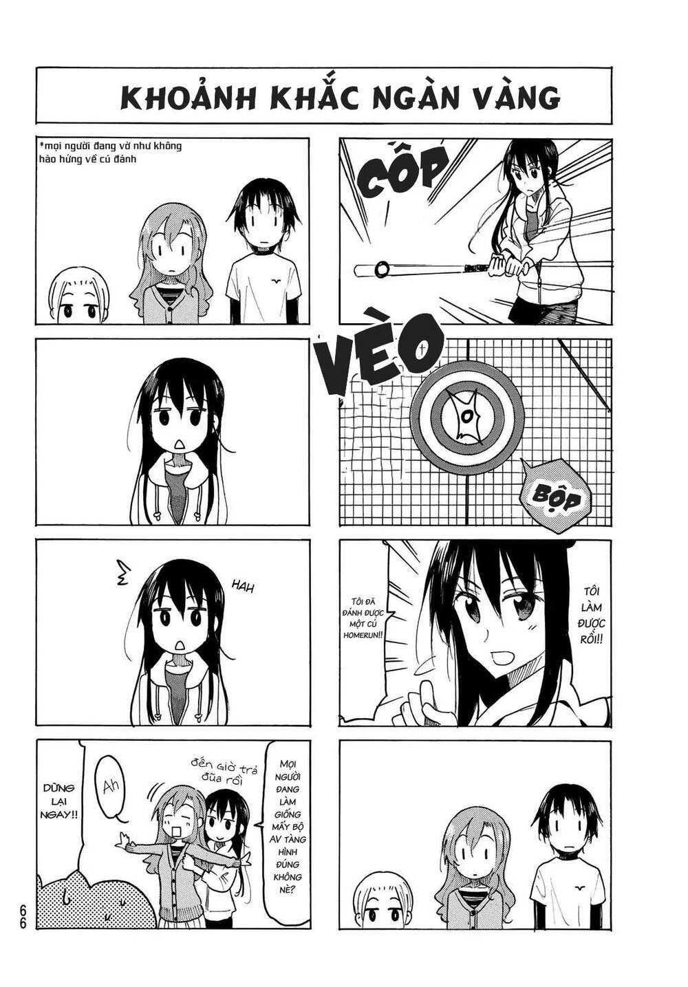 seitokai-yakuindomo/3