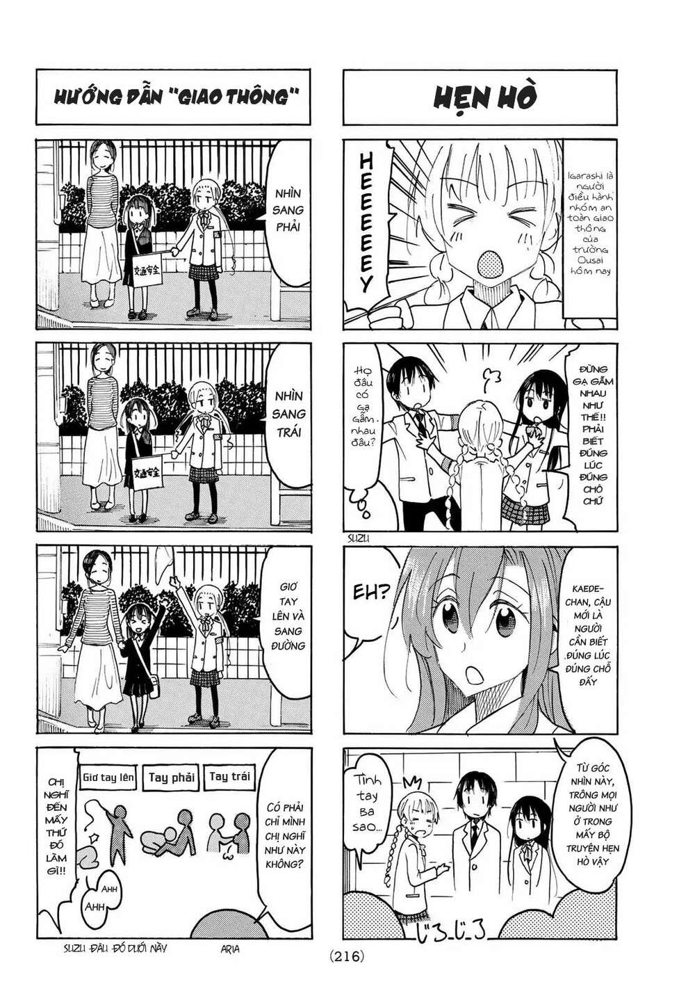 seitokai-yakuindomo/1