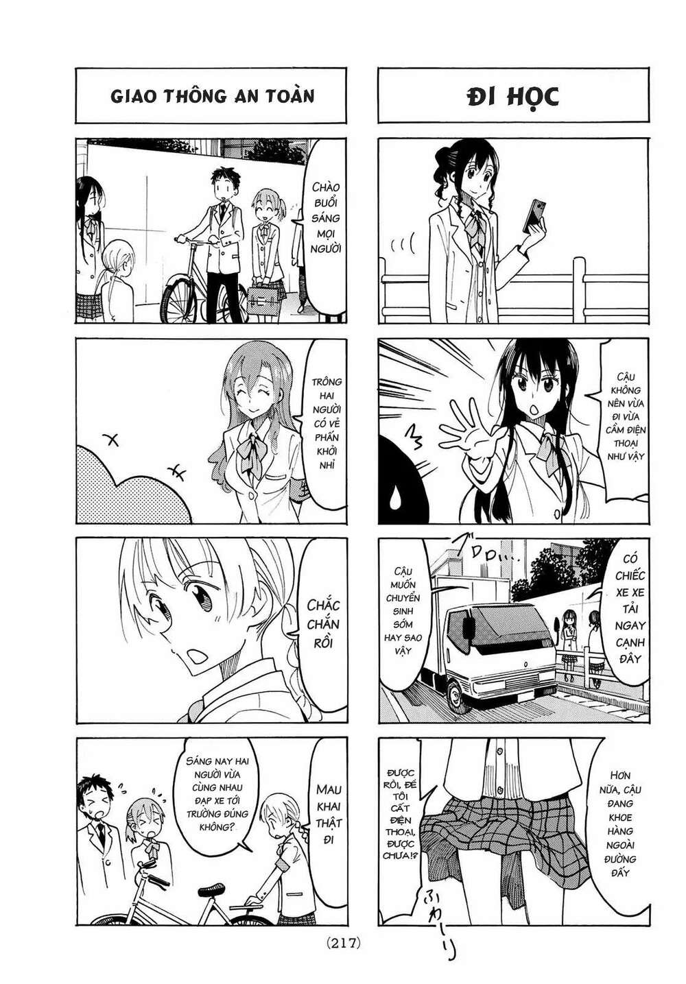 seitokai-yakuindomo/2