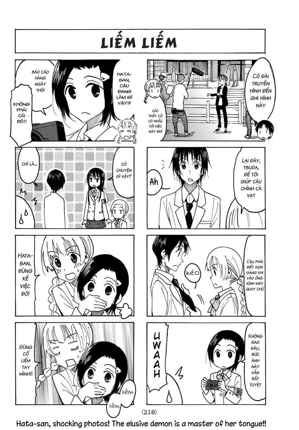 seitokai-yakuindomo/3