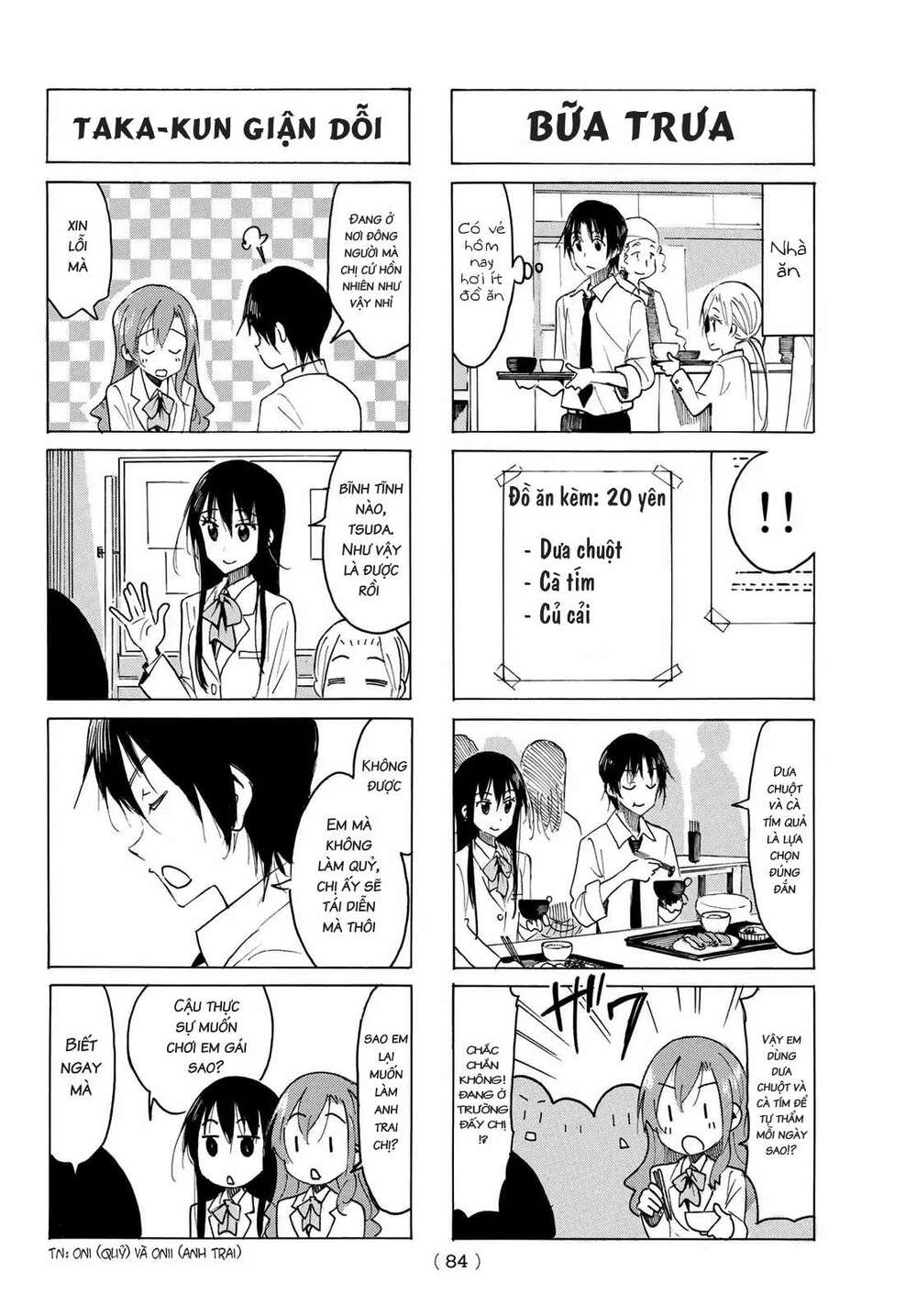 seitokai-yakuindomo/1