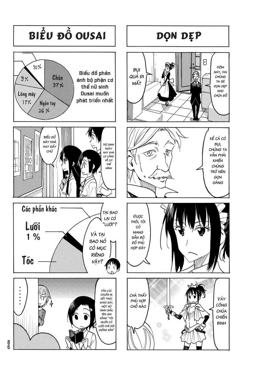 seitokai-yakuindomo/3