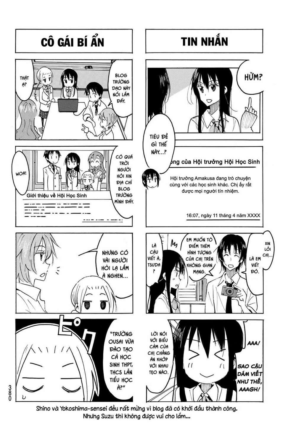 seitokai-yakuindomo/4