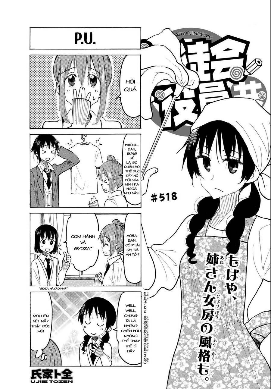 seitokai-yakuindomo/1