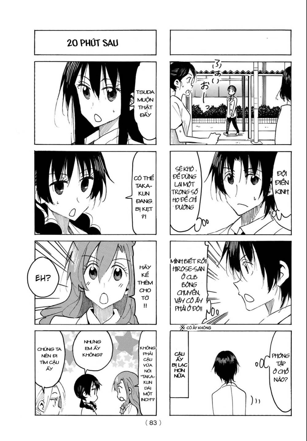 seitokai-yakuindomo/3