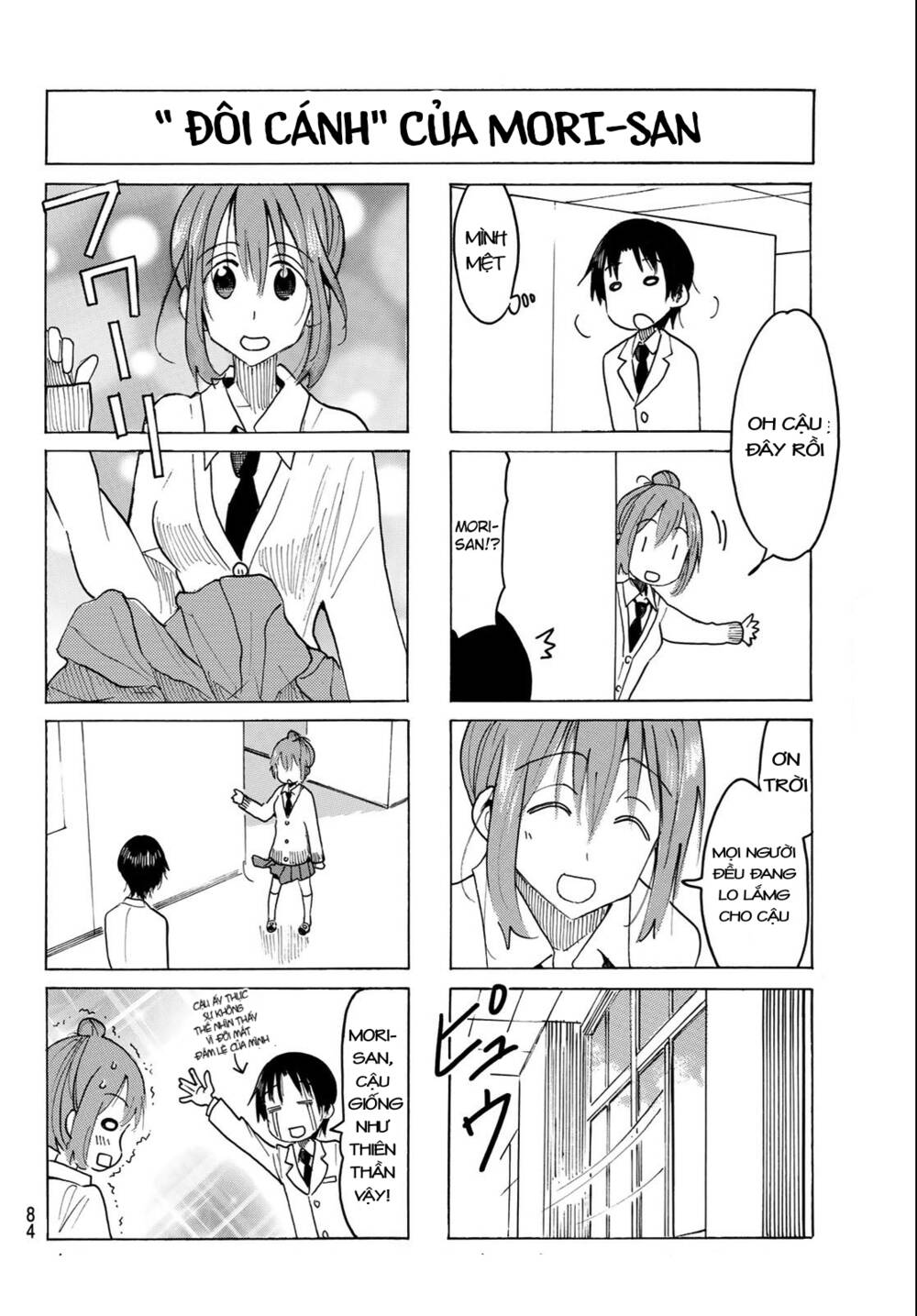 seitokai-yakuindomo/4