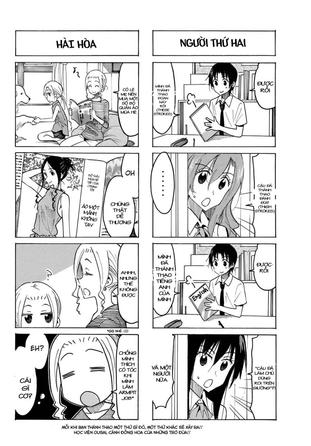 seitokai-yakuindomo/4