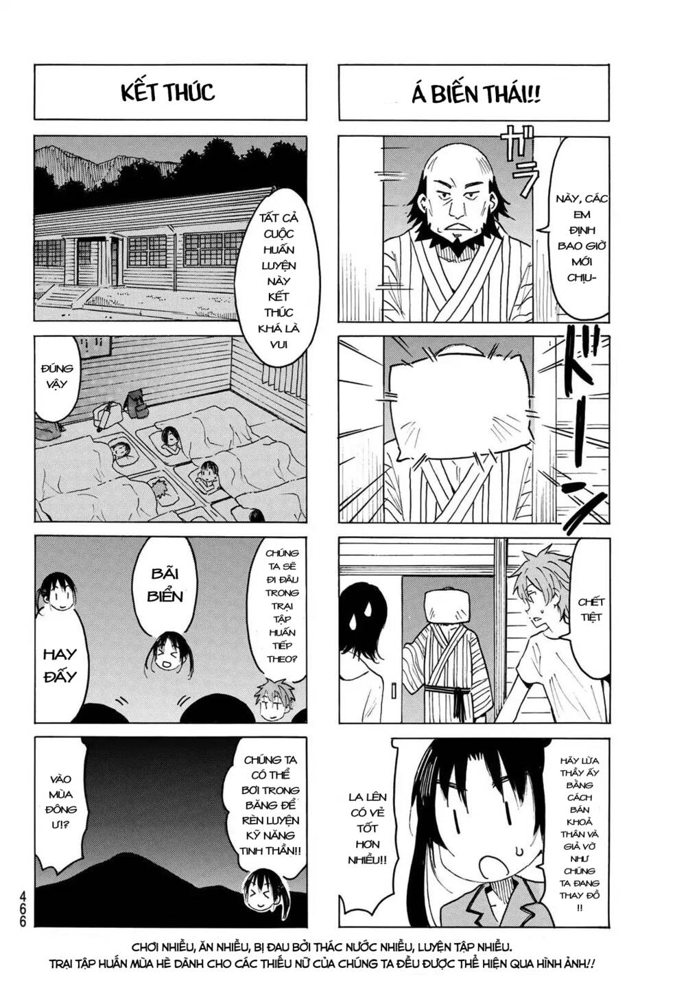 seitokai-yakuindomo/4