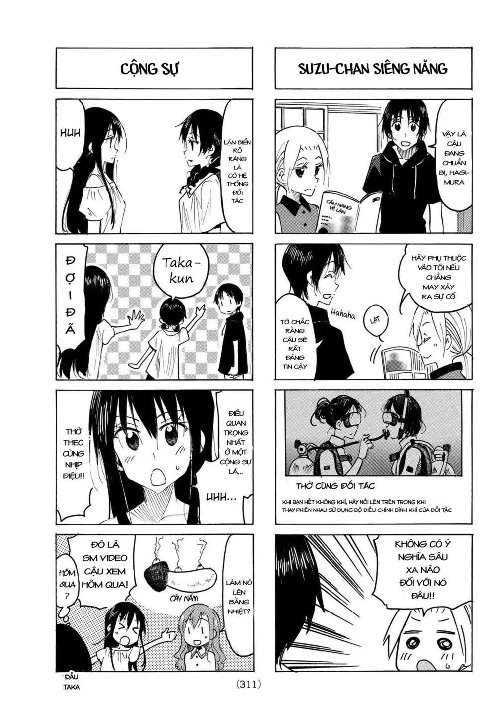 seitokai-yakuindomo/3