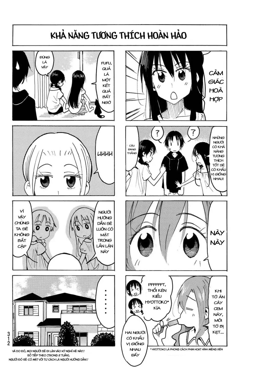 seitokai-yakuindomo/4