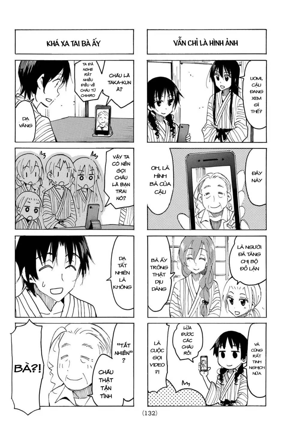 seitokai-yakuindomo/2