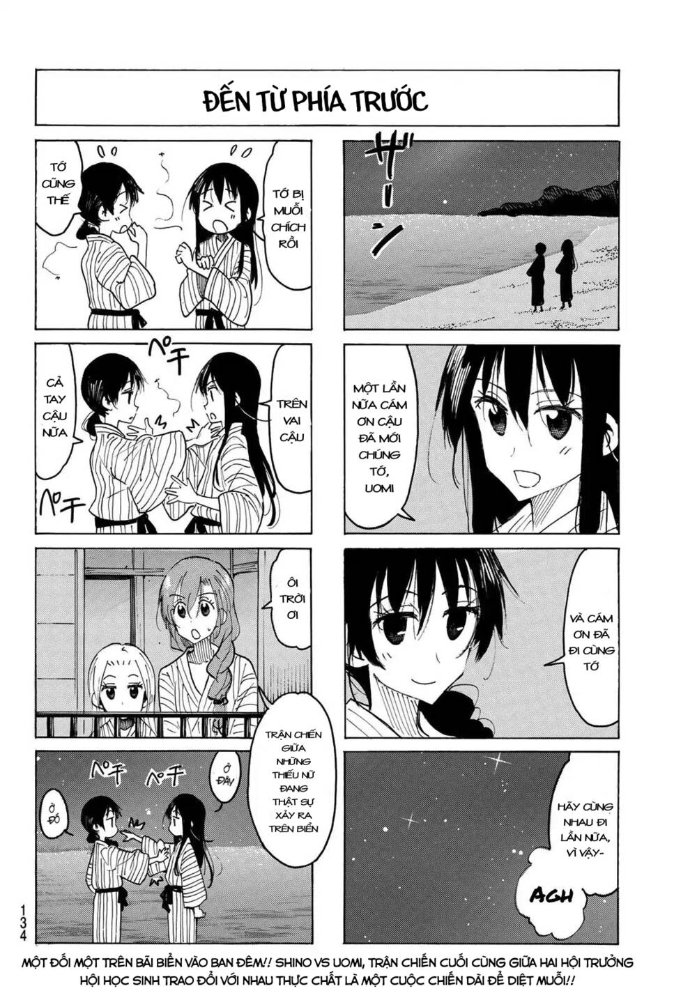 seitokai-yakuindomo/4