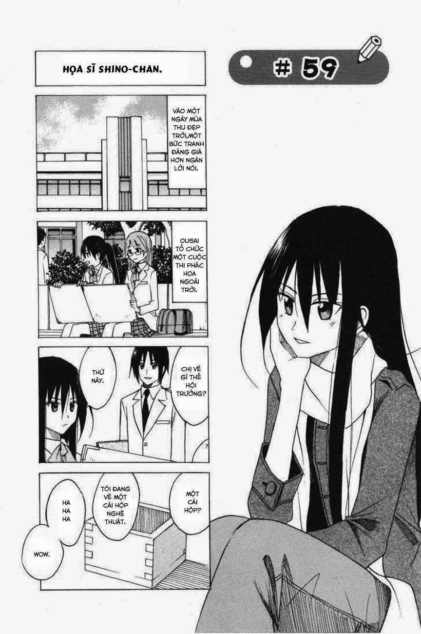 seitokai-yakuindomo/1