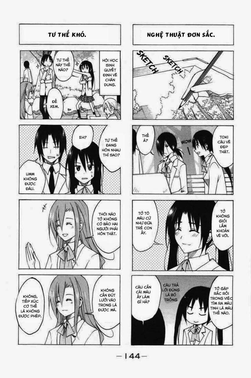 seitokai-yakuindomo/2