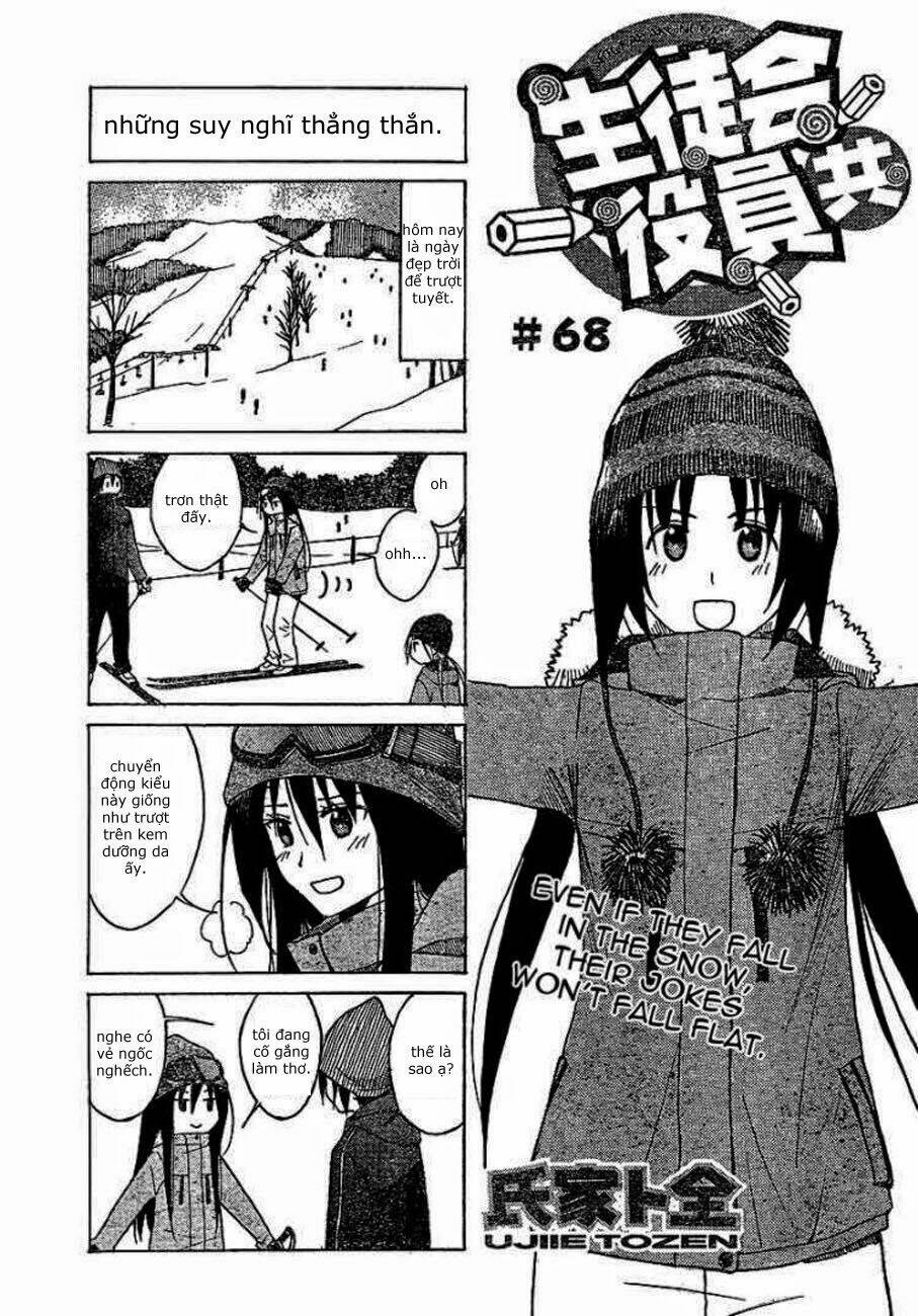 seitokai-yakuindomo/1