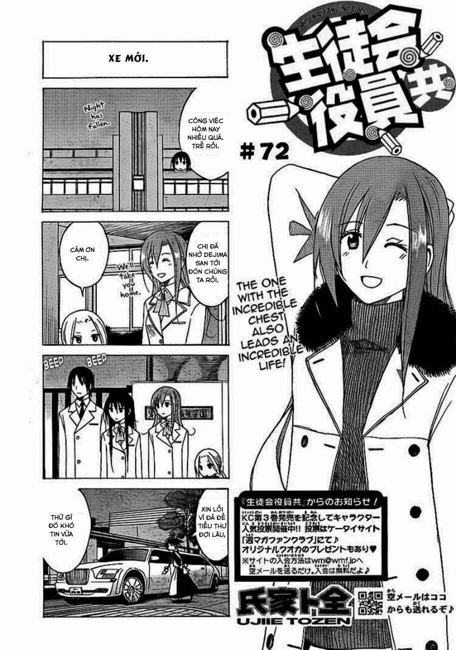 seitokai-yakuindomo/1