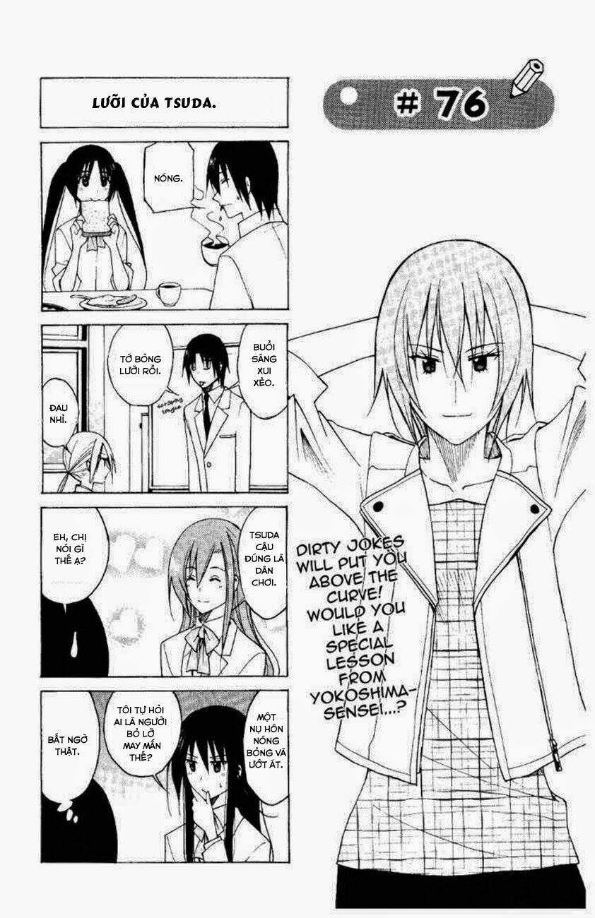 seitokai-yakuindomo/1