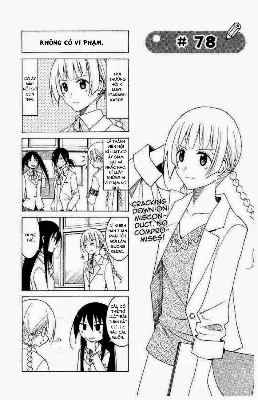 seitokai-yakuindomo/1