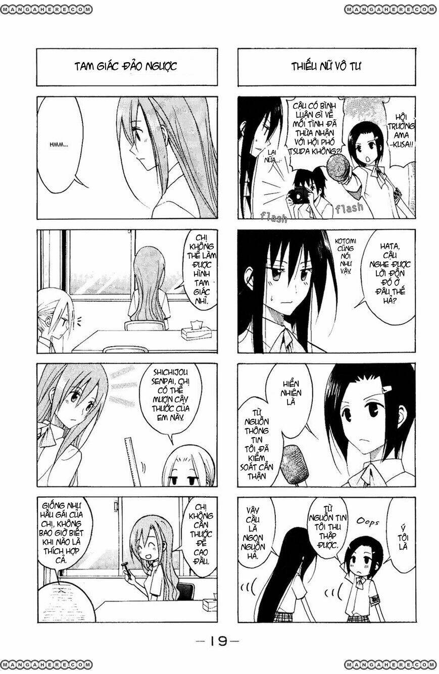 seitokai-yakuindomo/5