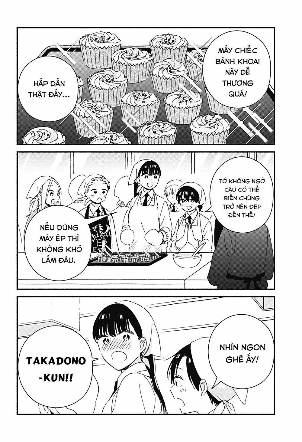 sekimen-shinaide-sekime-san/12