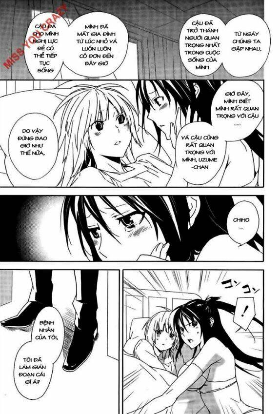 sekirei/12