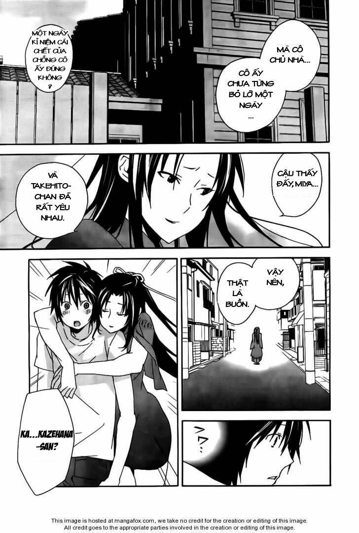 sekirei/12