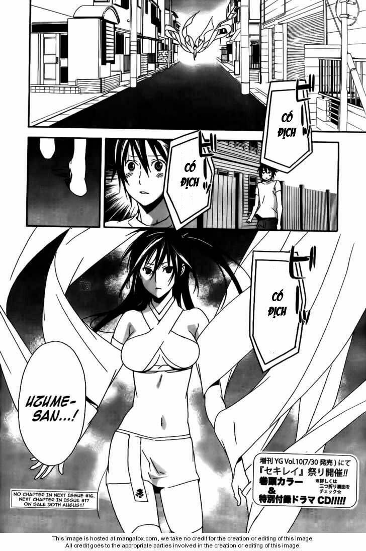 sekirei/17