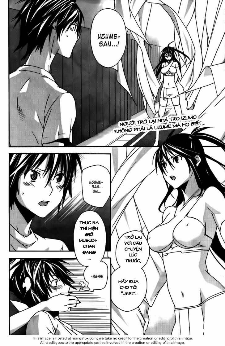 sekirei/1