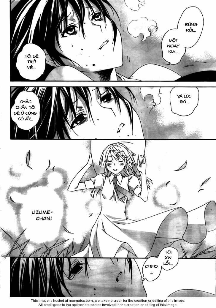 sekirei/8