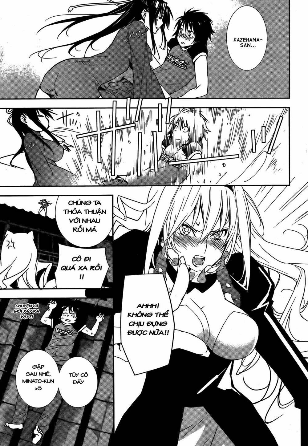 sekirei/20