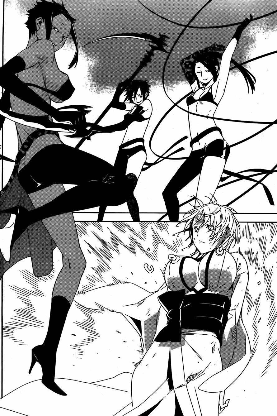 sekirei/1