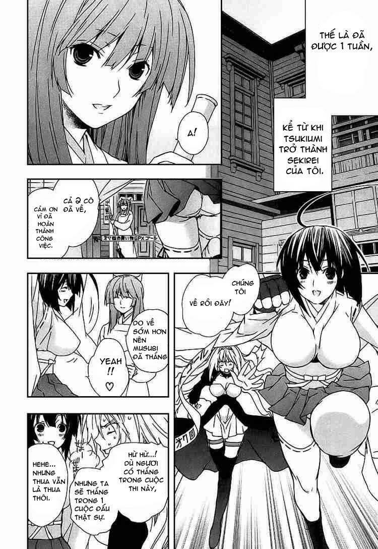 sekirei/1