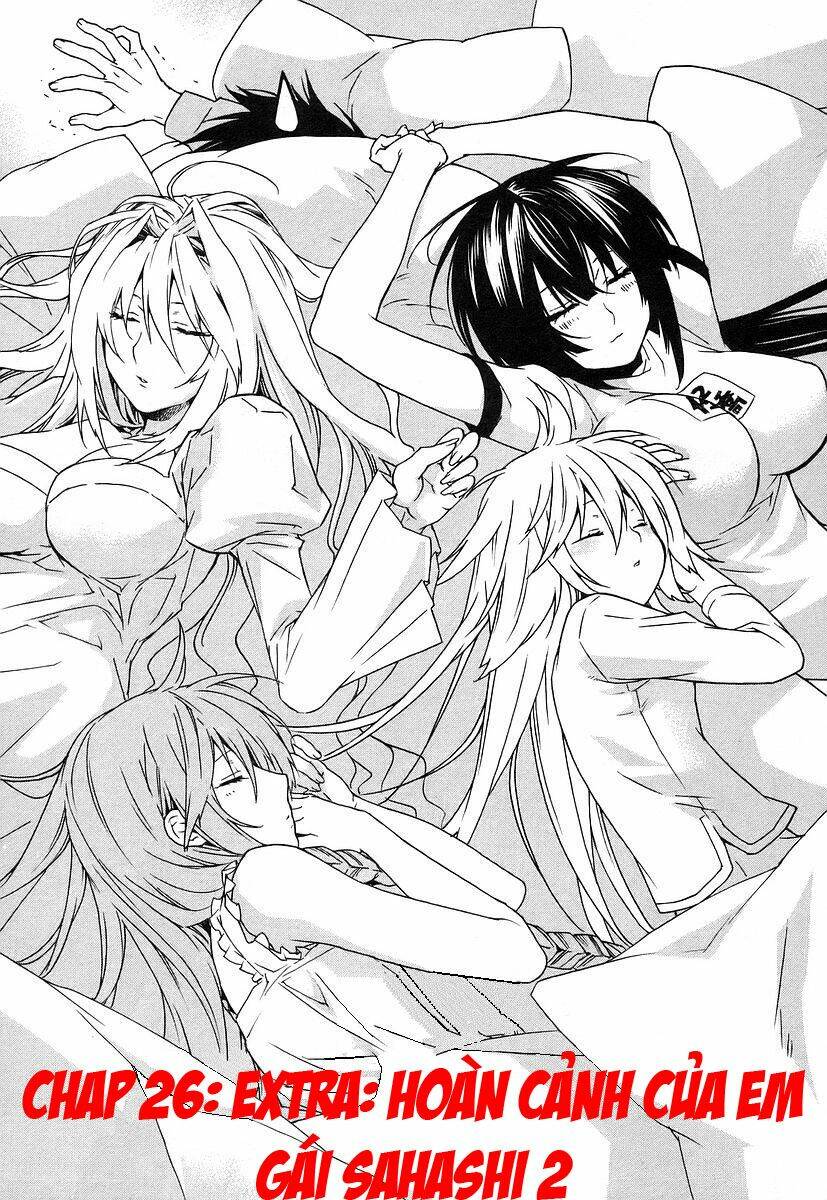 sekirei/0