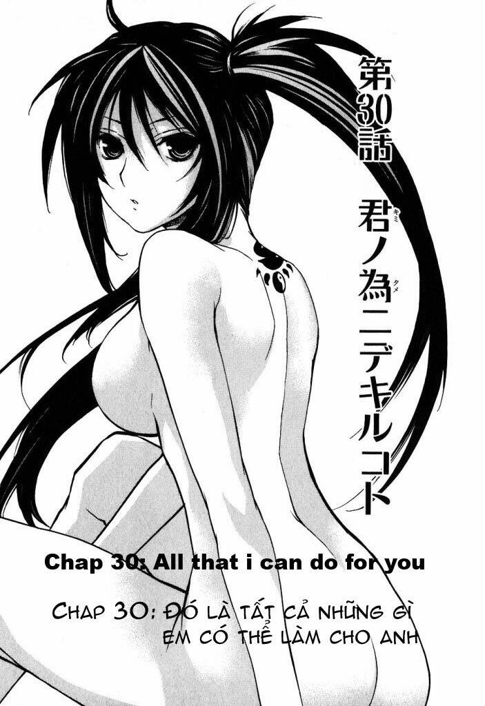 sekirei/0